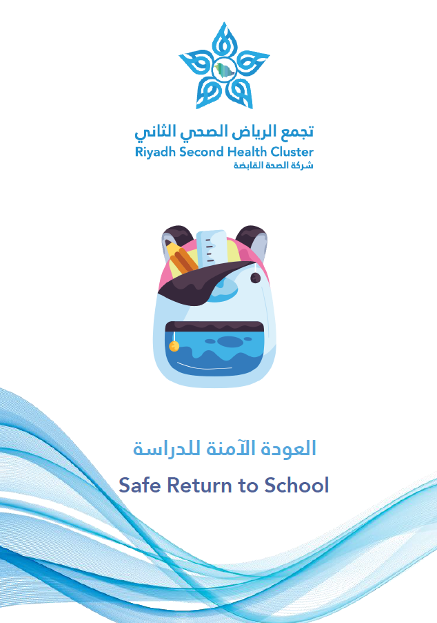 HEM1.24.0001667 safe return to school.pdf
